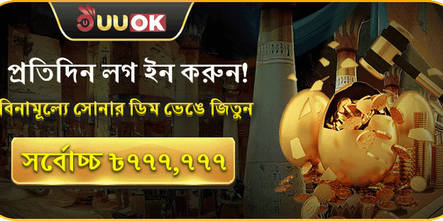 দৈনিক লাকি ড্র এবং জ্যাকপট screenshot