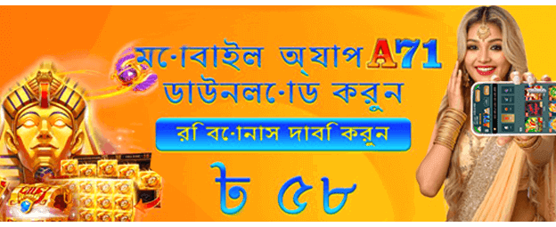 আজই ck 444 এ যোগ দিন