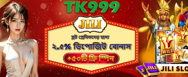 bdck444.net এর সাথে খেলুন